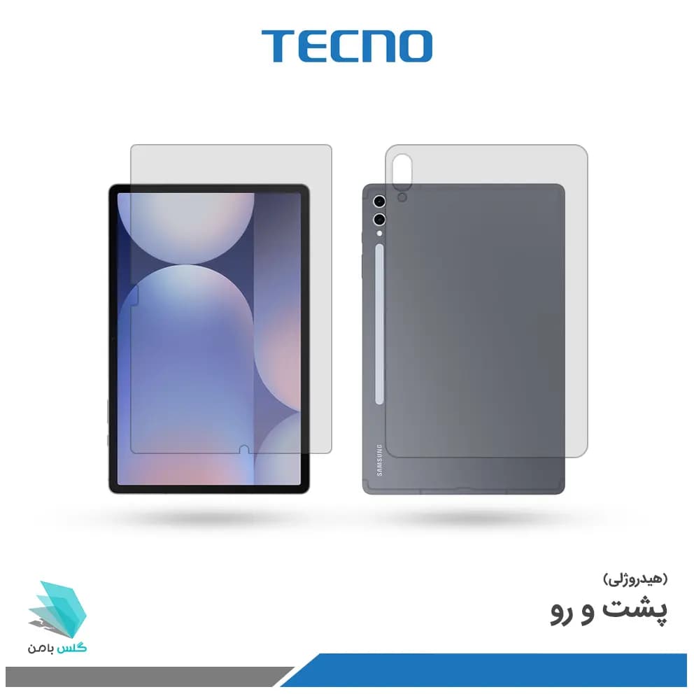 گلس هیدروژلی پشت و رو تبلت سامسونگ Galaxy Tab S10 Plus شفاف – برند تکنو