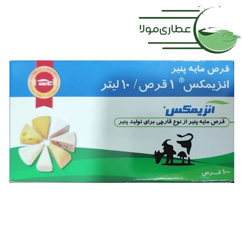 قرص پنیر آنزیمکس — تصویر ۲
