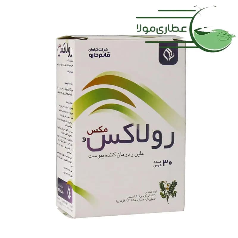 قرص رولاکس مکس قائم دارو 30 عدد