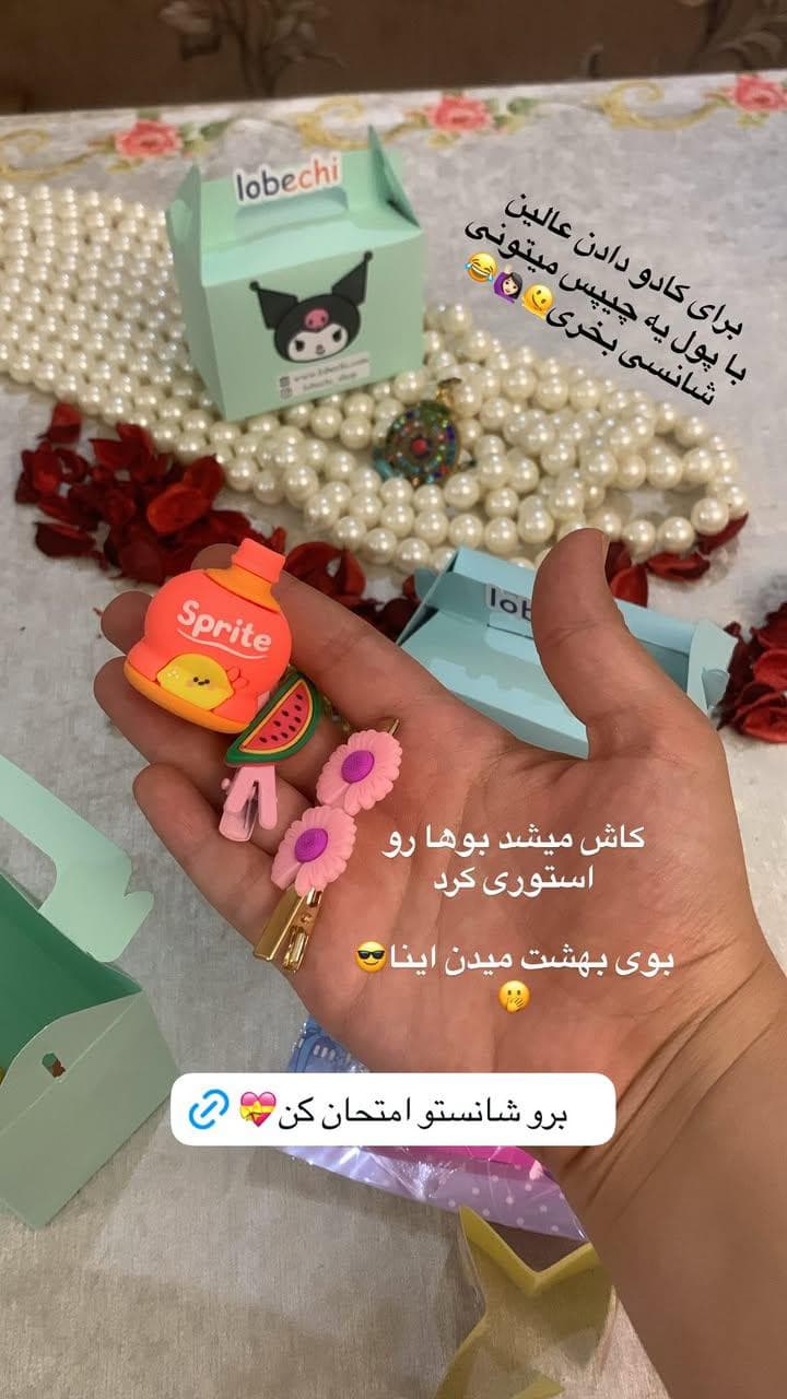 شانسی چی دخترانه — تصویر ۸