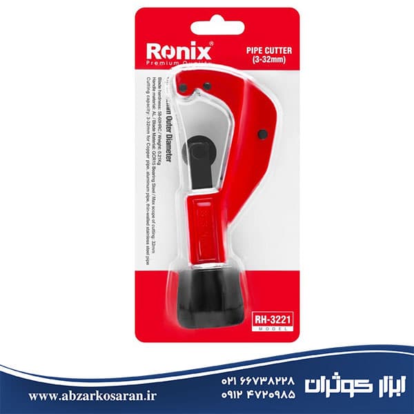 لوله بر دستی 3-32 میلیمتر رونیکس Ronix مدل RH-3221 — تصویر ۷