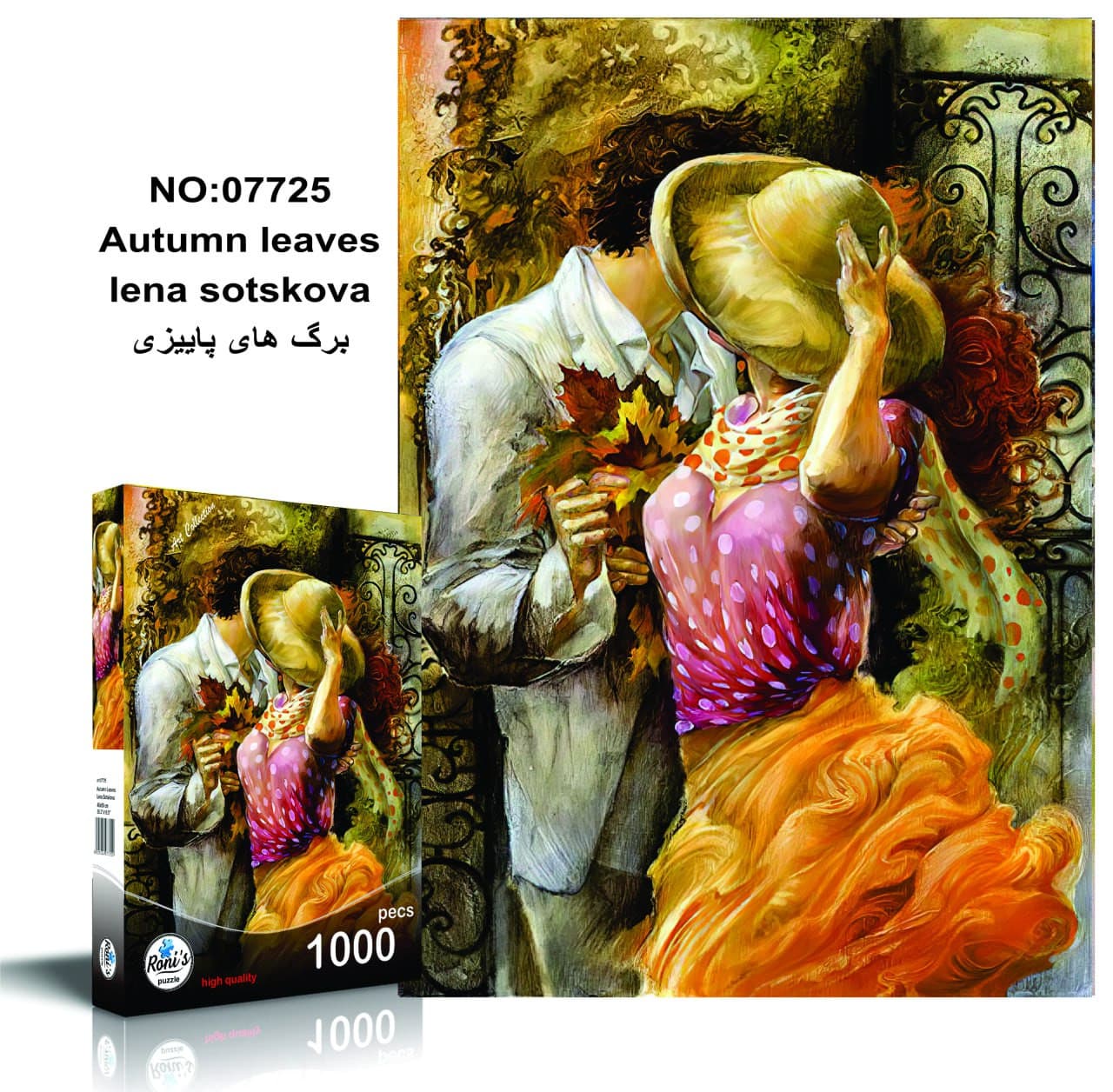 پازل 1000 تکه رونیز مدل برگ های پاییزی — تصویر ۶