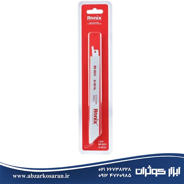 تیغ اره افقی بر 20 سانت مالتی رونیکس Ronix مدل RH-5623 — تصویر ۲
