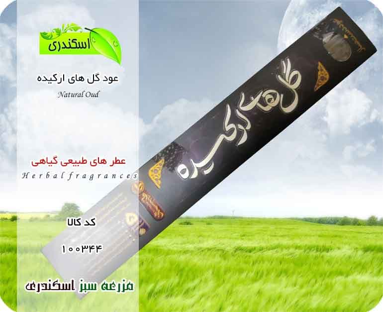 عود گل های ارکیده