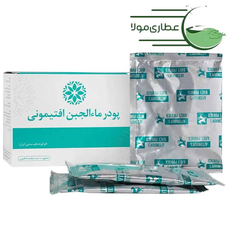 پودر ماء الجبن افتیمونی 10 عددی