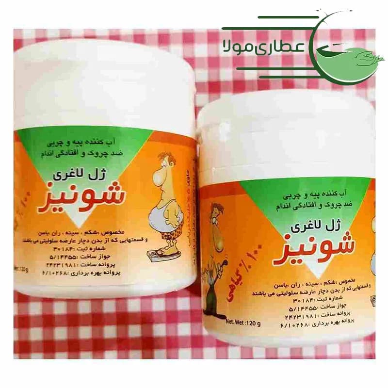 ژل لاغری شونیز — تصویر ۶