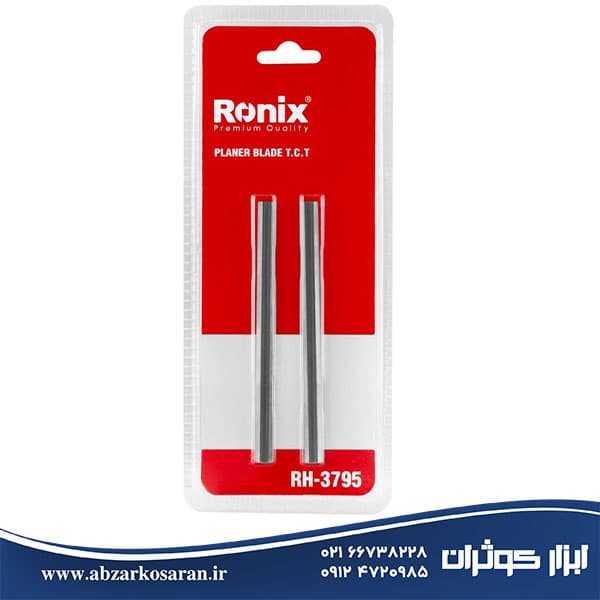 تیغ رنده الماسه رونیکس Ronix مدل RH-3795