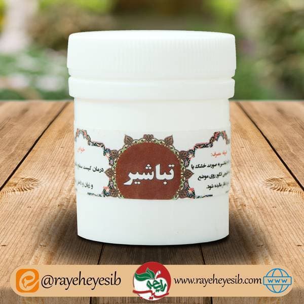 تباشیر — تصویر ۳