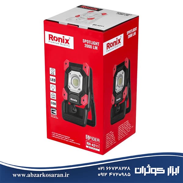 نورافکن 2000 لومن Spider رونیکس Ronix مدل RH-4211 — تصویر ۳