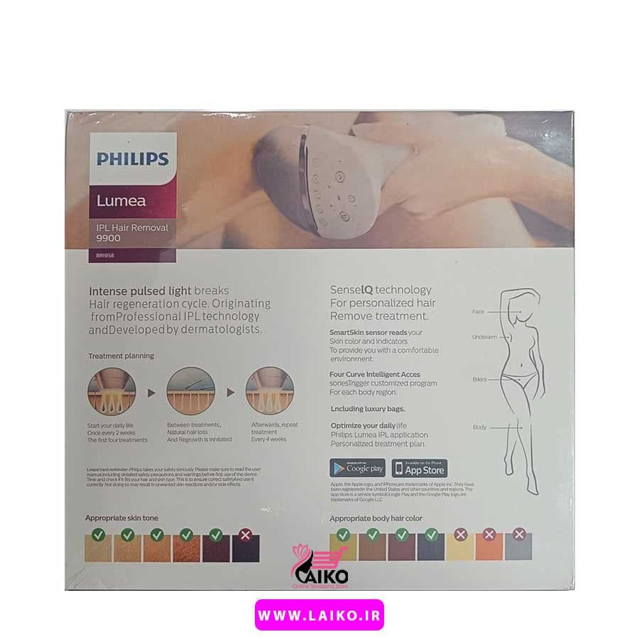 لیزر موی زائد فیلیپس لوما BRP958 سری 9900 — تصویر ۶