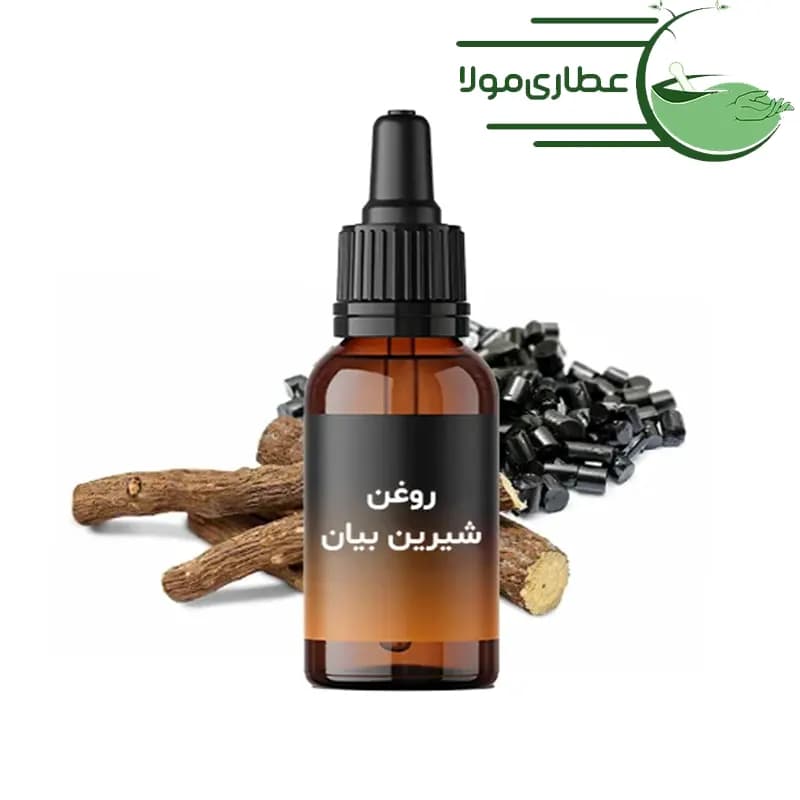 روغن شیرین بیان مهربانی