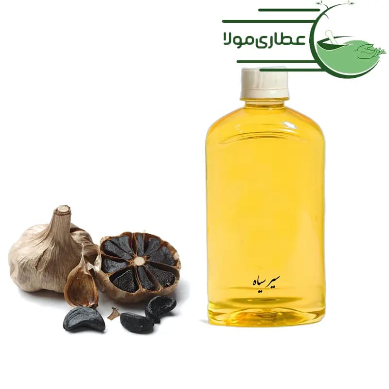 روغن سیر سیاه مهربانی