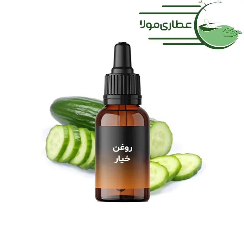روغن خیار مهربانی