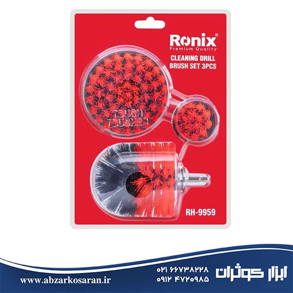 ست فرچه سر دریلی 3 عددی رونیکس Ronix مدل RH-9959 — تصویر ۳