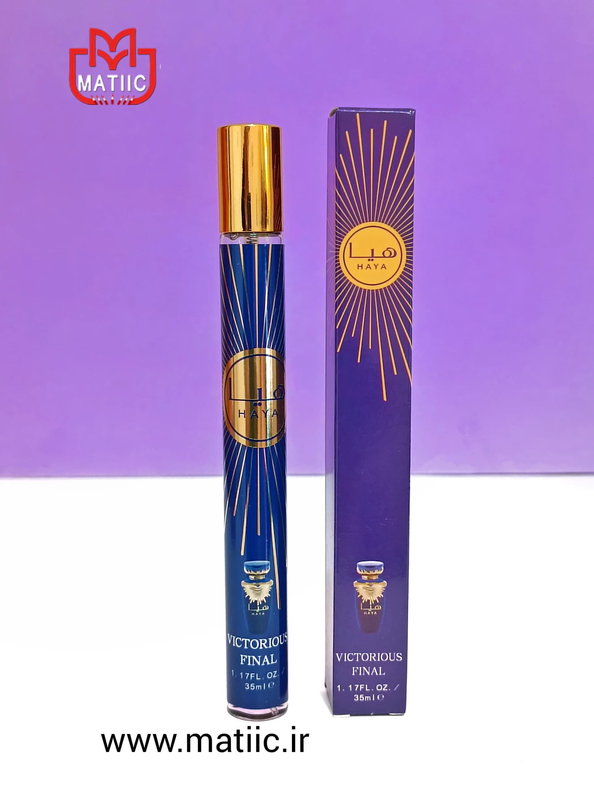 عطر قلمی لطافه هیا (Lattafa Haya)