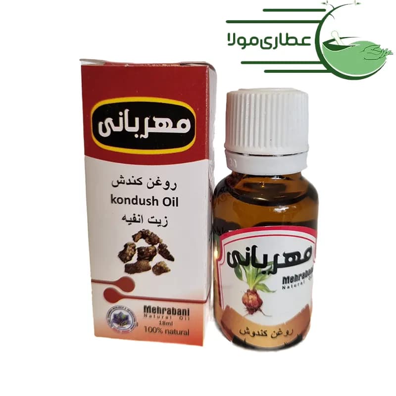روغن کندوش مهربانی — تصویر ۲