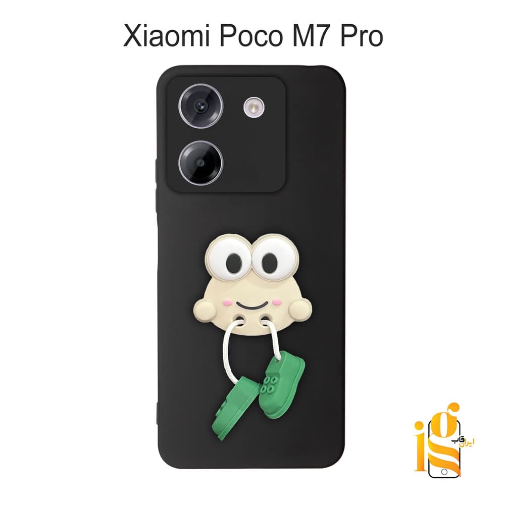 قاب عروسکی طرح قورباغه برای موبایل شیائومی Poco M7 Pro — تصویر ۵