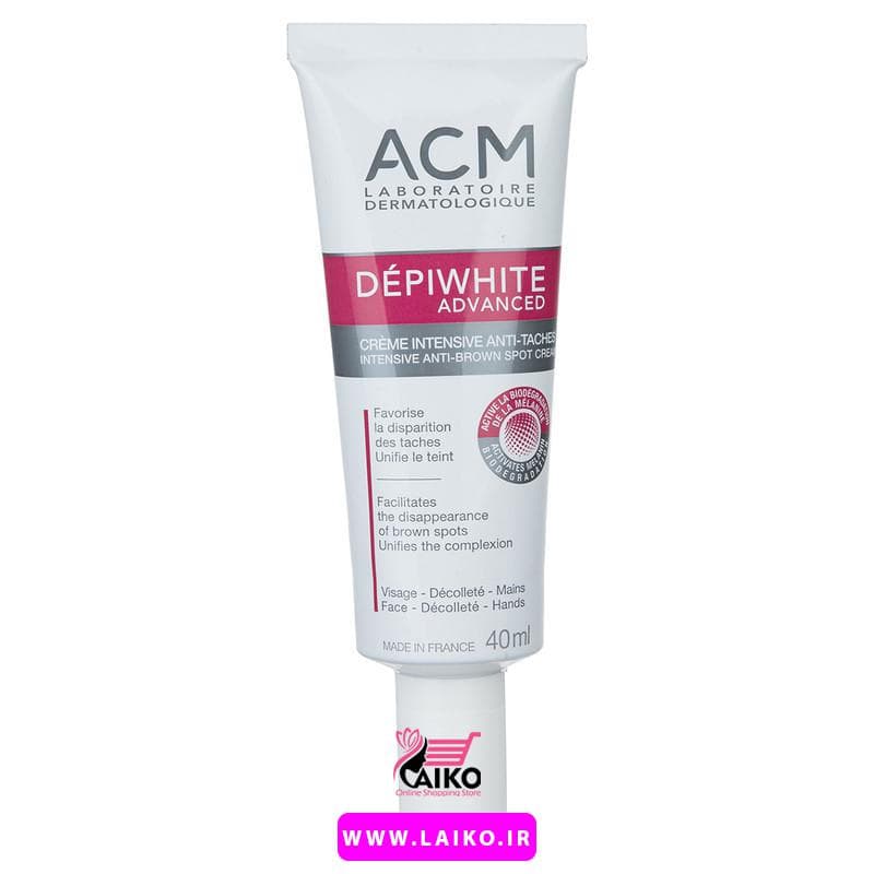 کرم ضد لک دپی وایت ای سی ام ACM Depiwhite حجم ۴۰ میلی لیتر – اورجینال