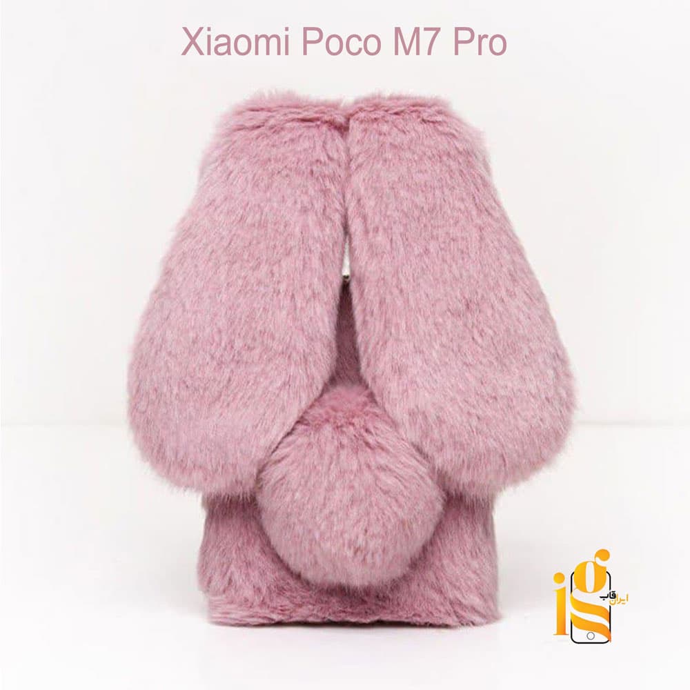 قاب خرگوشی دخترانه گوشی شیائومی Poco M7 Pro — تصویر ۹