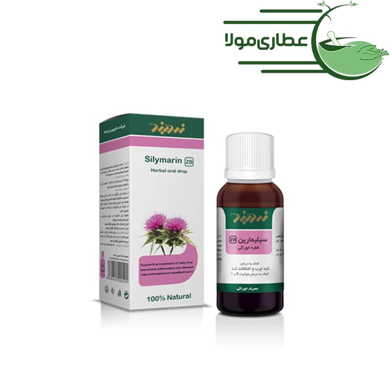 قطره سیلیمارین زردبند — تصویر ۳