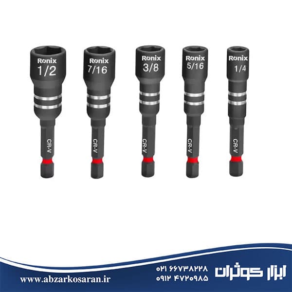 ست 5 عددی سری بکس رونیکس Ronix مدل RH-5457 — تصویر ۷