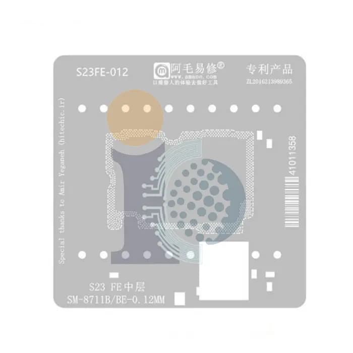 شابلون طبقات سامسونگ AMAOE S23FE SM-S711B/BE