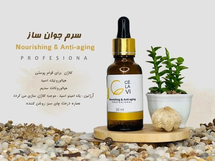 سرم جوانساز و ضد پیری سلاوی — تصویر ۵