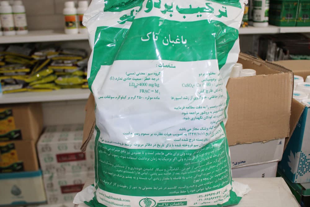 بردو دو قلو باغبان تاک (4 کیلوگرم) — تصویر ۵
