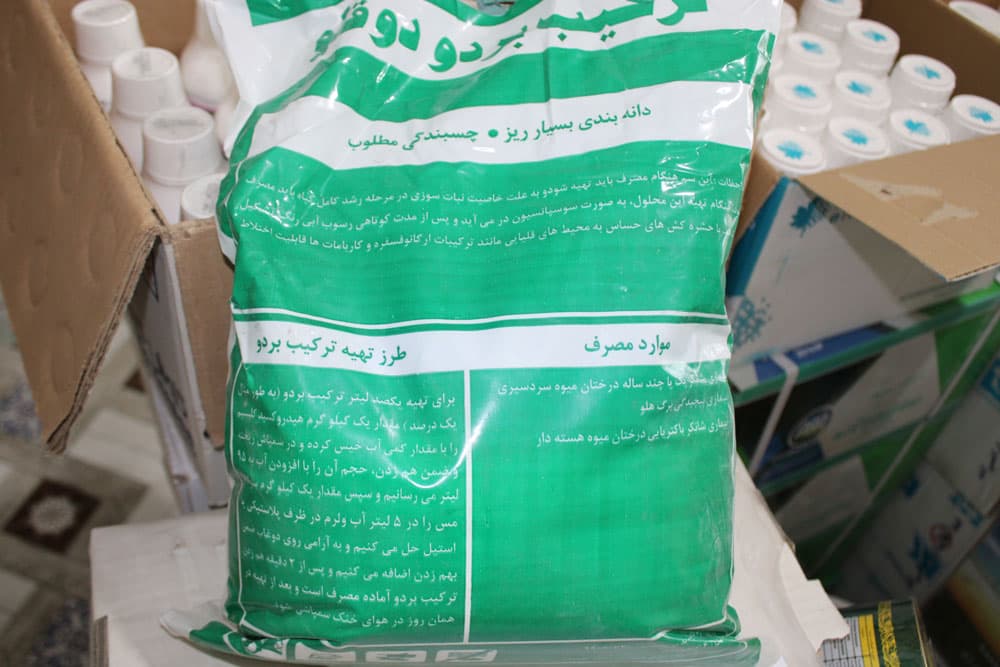 بردو دو قلو باغبان تاک (4 کیلوگرم) — تصویر ۶