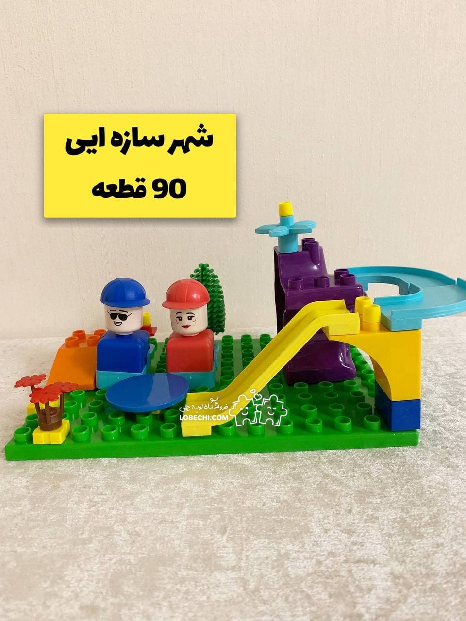 بازی فکری شهر سازه ایی زینگو 90 قطعه — تصویر ۷