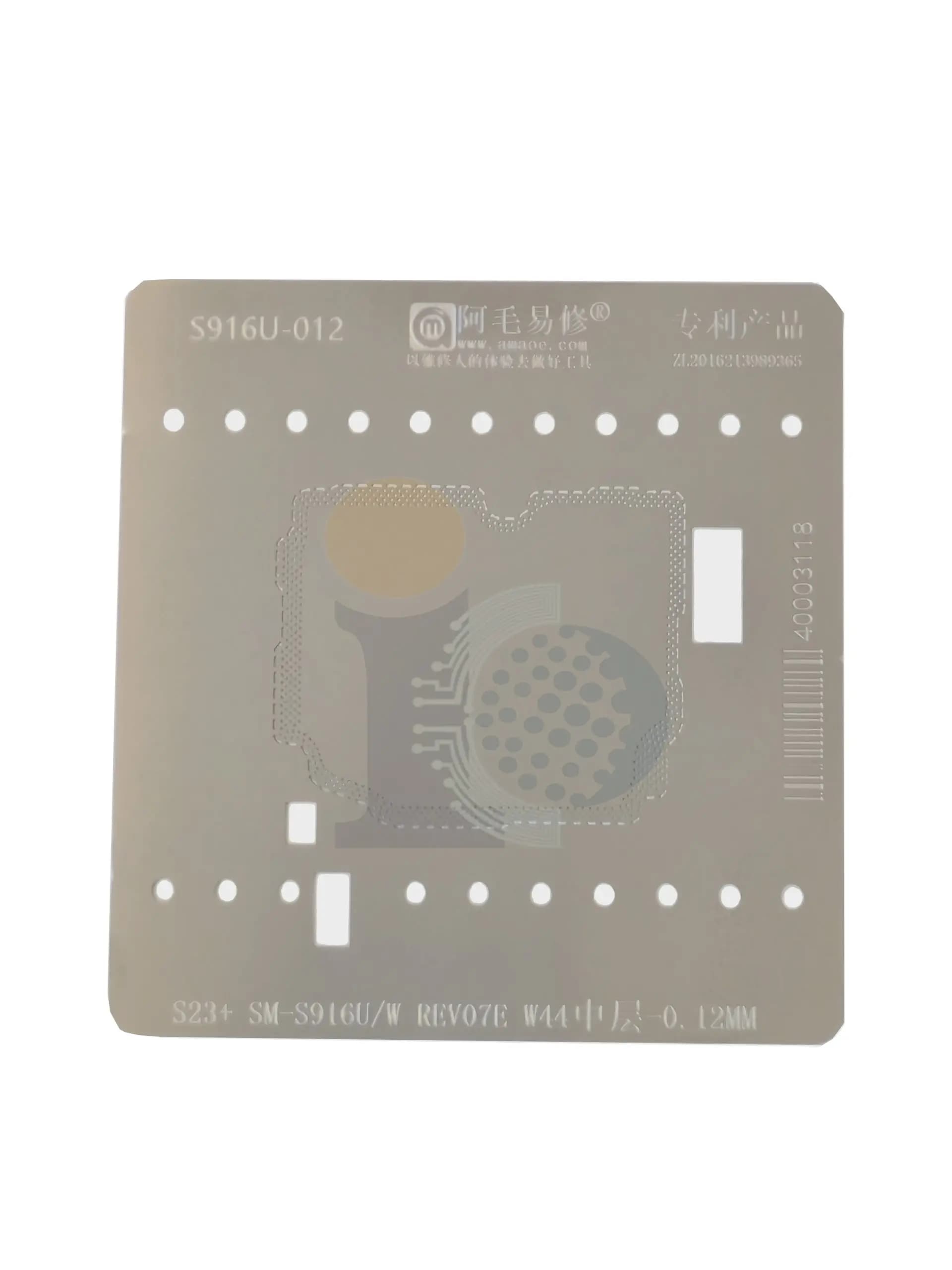 شابلون طبقات سامسونگ AMAOE S23+ SM-S916U/W
