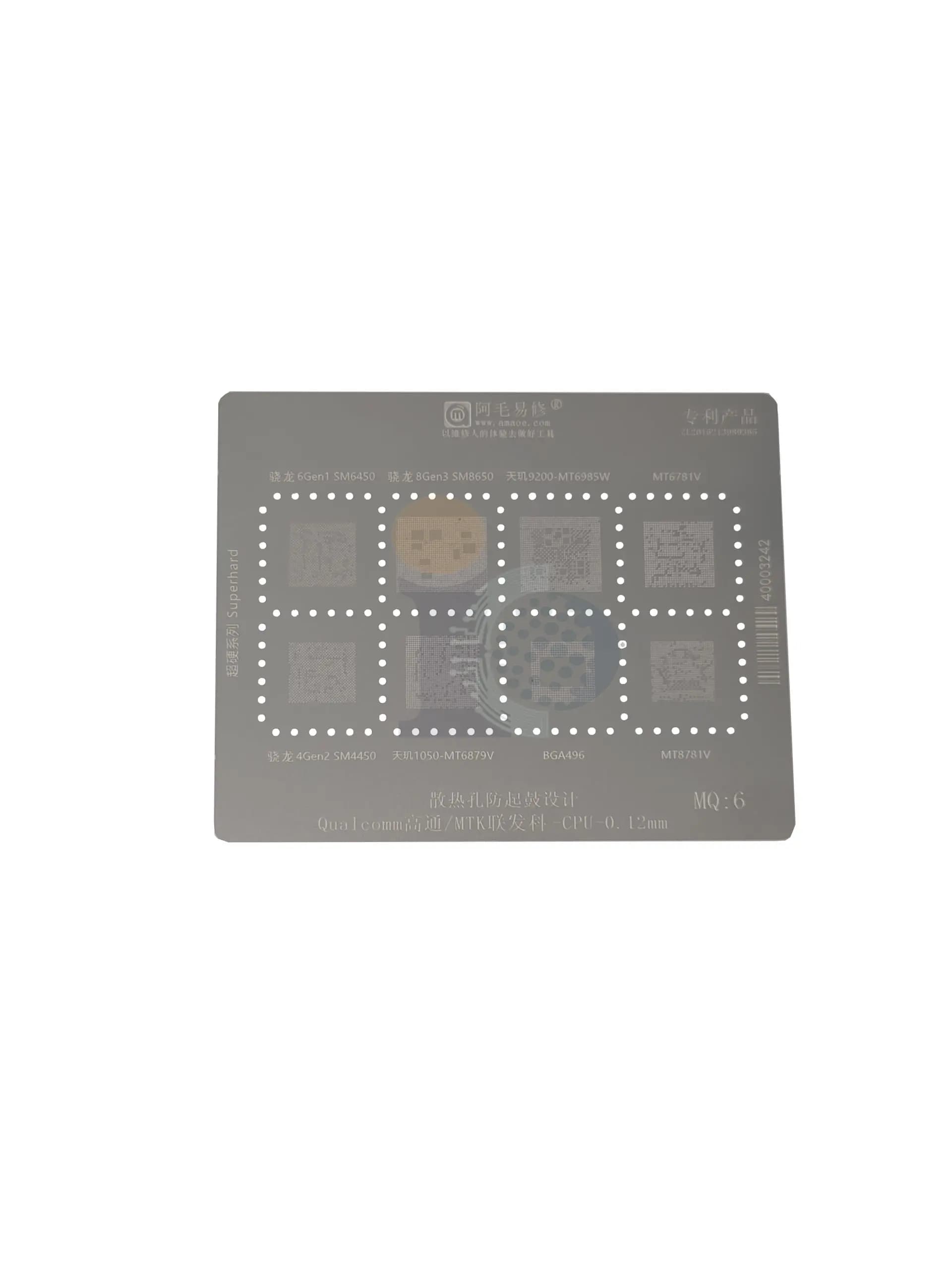 شابلون مدیاتک و کوالکام Amaoe MQ6 — تصویر ۲