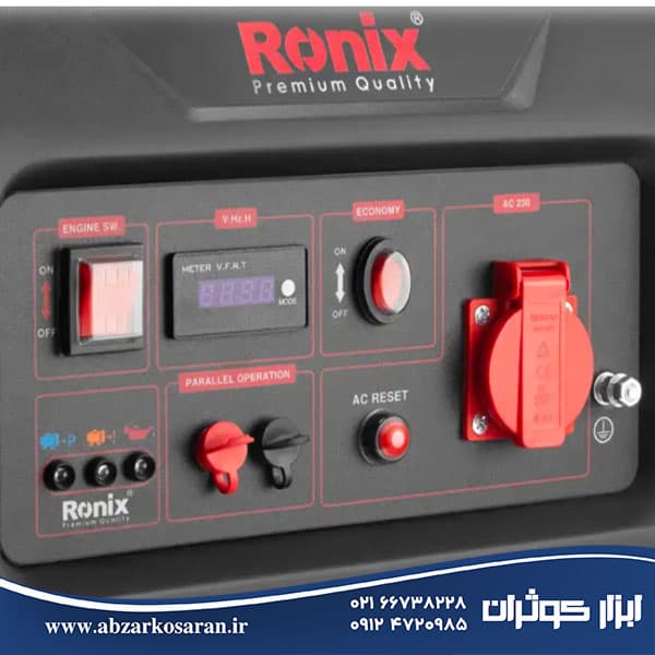 ژنراتور اینورتر کامپکت 4500 وات رونیکس Ronix مدل RH-4771 — تصویر ۹