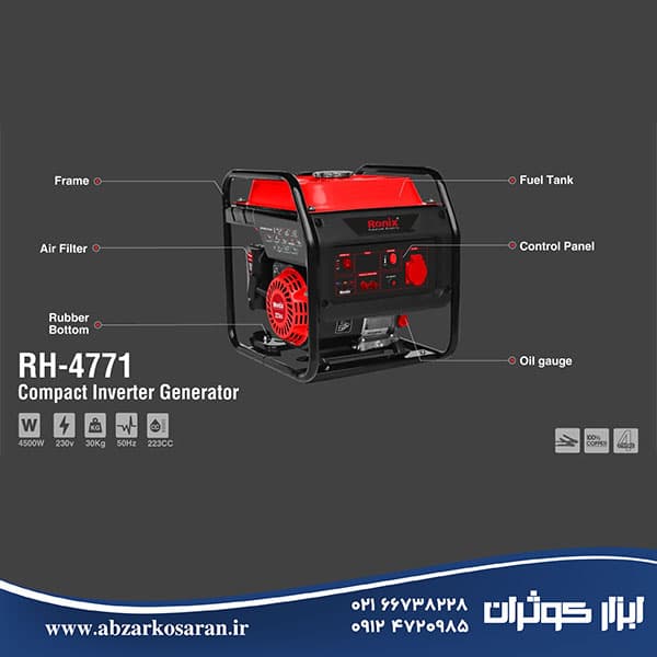 ژنراتور اینورتر کامپکت 4500 وات رونیکس Ronix مدل RH-4771 — تصویر ۸