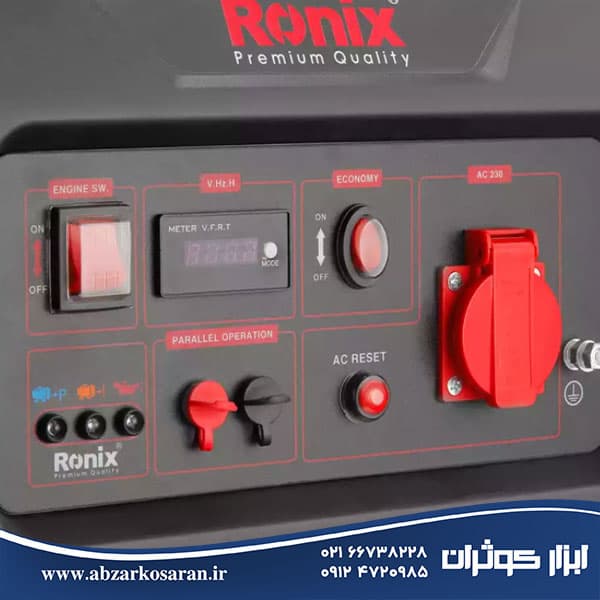 ژنراتور اینورتر کامپکت 3500 وات رونیکس Ronix مدل RH-4770 — تصویر ۴