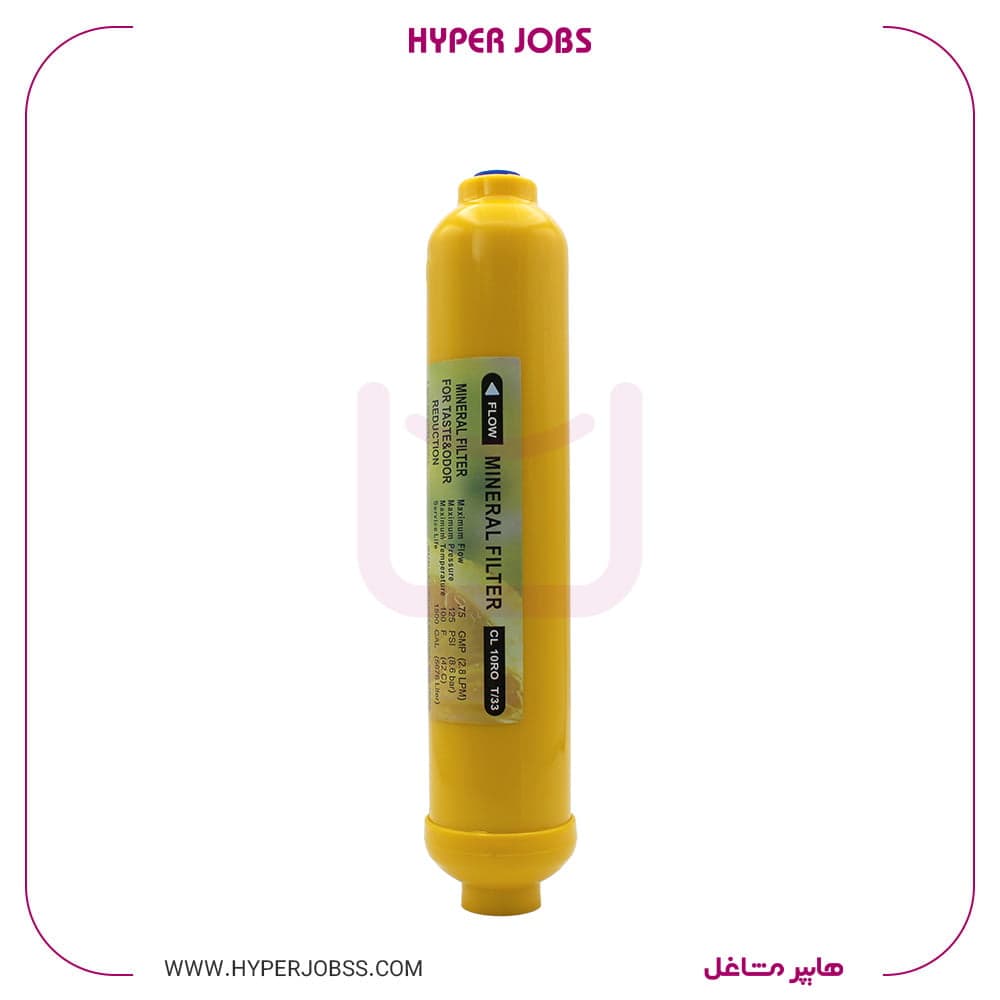 فیلتر مینرال T33 — تصویر ۲