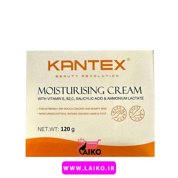 کرم ویتامینه مرطوب کننده کانتکس Kantex