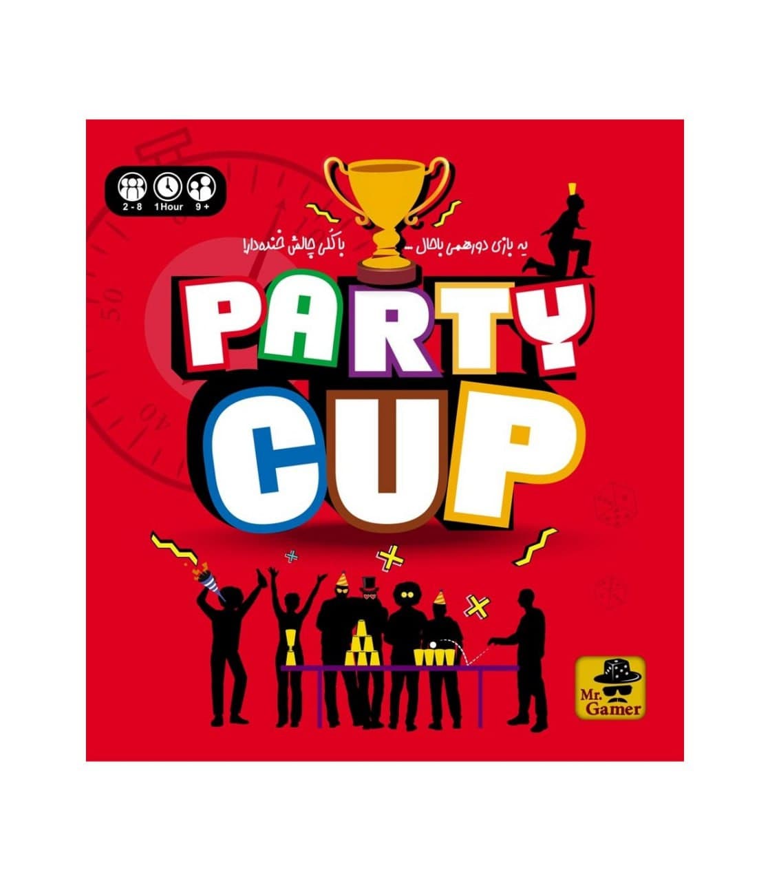 بازی گروهی پارتی کاپ party cup — تصویر ۲