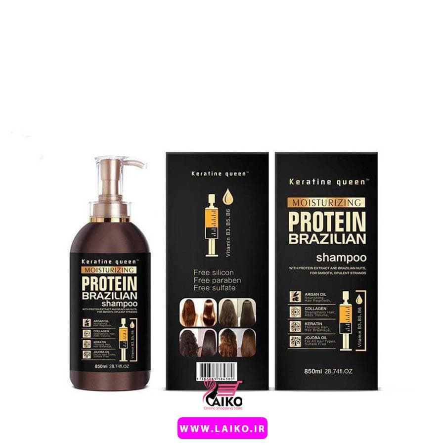 شامپو فری سولفات پروتئین کراتین کوئین برزیل PROTEIN BRAZILIAN