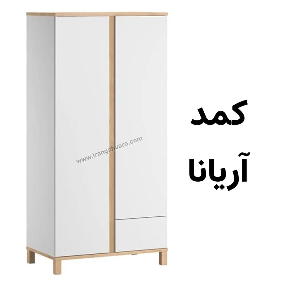 کمد دو درب یک کشو کودک مدل آریانا