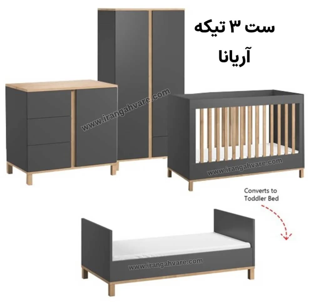 سرویس 4 تیکه اتاق کودک آریانا — تصویر ۴