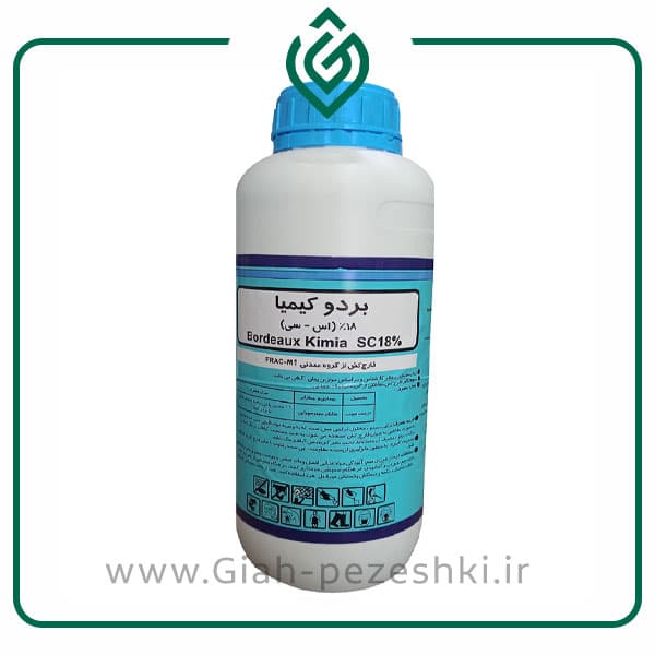 قارچ کش بردوفیکس SC18% مدل کیمیا بردو حجم 1 لیتر