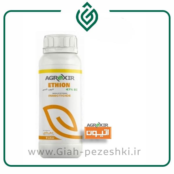 حشره کش غیرسیستمیک اتیون 47% EC شرکت اگرو اکسیر – 1 لیتری
