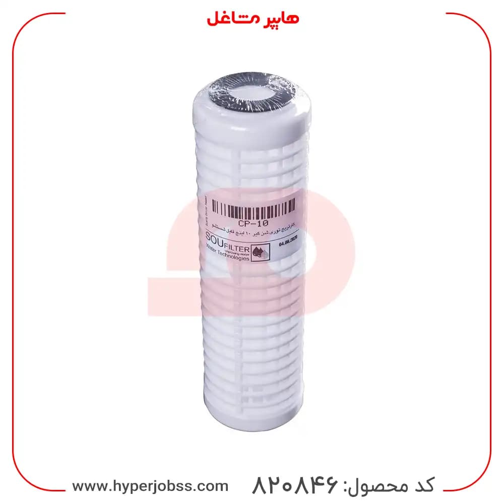 فیلتر شن گیر اسلیم 10 اینچ 50 میکرون — تصویر ۵