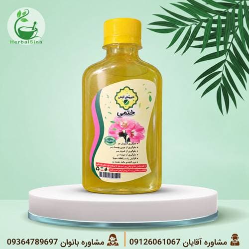 شامپو ختمی — تصویر ۵