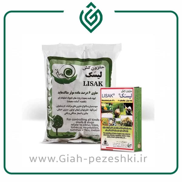طعمه مسموم حلزون کش لیسک وزن 500 گرم — تصویر ۳
