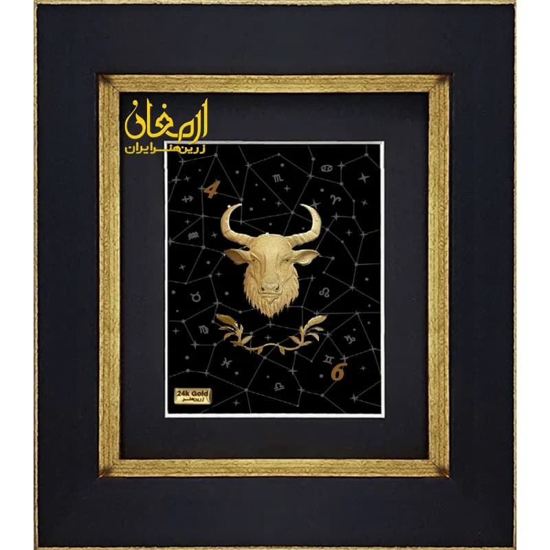 تابلو طلا ماه تولد اردیبهشت جدید — تصویر ۲