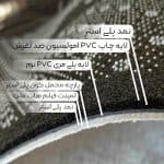 پادری طرح فرش سنتی مدل P-MR1162 — تصویر ۱۱