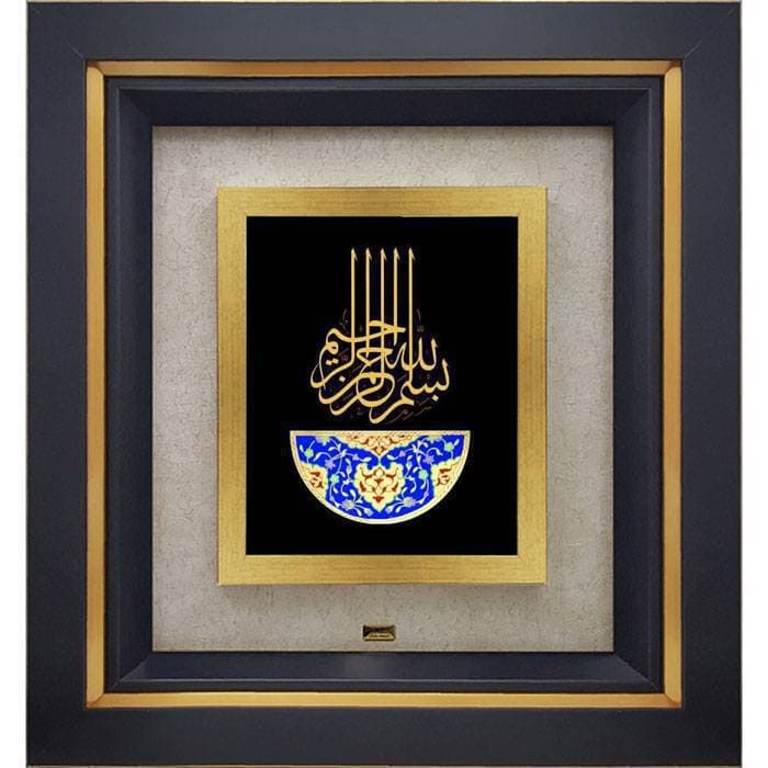 تابلو طلا بسم الله آسمانی تذهیب — تصویر ۲
