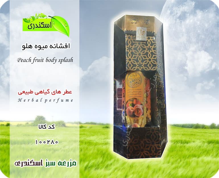 افشانه میوه هلو(بادی اسپلش)